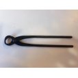 Photo2: No.0035 <br>Knob Cutter (L) [150g/180mm] (2)