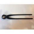 Photo1: No.0035 <br>Knob Cutter (L) [150g/180mm] (1)