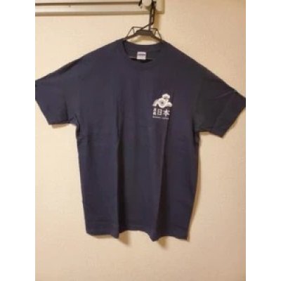 Photo2: No.AP0101  Bonsai T-shirt