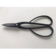 Photo3: No.0002 <br>Trimming Shears [130g/190mm] (3)