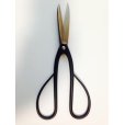 Photo2: No.0802 <br>Long blade pruning shears [145g/210mm] (2)