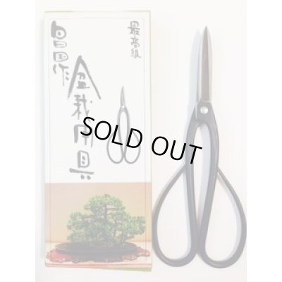 Photo4: No.0802  Long blade pruning shears [145g/210mm]