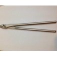 Photo5: No.8118(L)  Wire plier, large [250g/250mm]