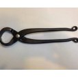 Photo1: No.0015 <br>Root Cutter (S) [560g/250mm] (1)