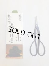 No.S-202  S-TRIM, SHEARS, type-B [120g/185mm]