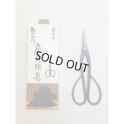 Photo1: No.S-202  S-TRIM, SHEARS, type-B [120g/185mm]