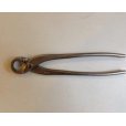 Photo1: No.8335 <br>Spherical Knob Cutter, large [210g/210mm] (1)