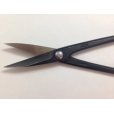 Photo3: No.0053 <br>Trimming Shears-P [180g/190mm] (3)