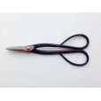 Photo3: No.0228 <br>Trimming Shears type C * [70g/170mm] (3)