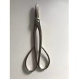 Photo2: No.8228 <br>Trim, Shears typ-C [70g/170mm] (2)