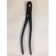 Photo2: No.0008 <br>Wire Cutter (S) [250g/200mm] (2)