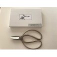 Photo1: No.8503 <br>Garden Shears, strong [260g/180mm] (1)