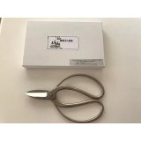 No.8503  Garden Shears, strong [260g/180mm]