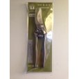 Photo1: No.8881 <br>Pruning Shears, professional [250g/208mm] (1)