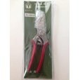 Photo3: No.8210 <br>Pruning Shears [200g/188mm] (3)