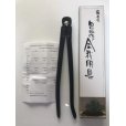 Photo1: No.0007 <br>Wire Cutter (L) [450g/290mm] (1)