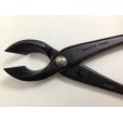 Photo4: No.0016 <br>Concave Branch Cutter [220g/220mm] (4)