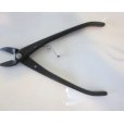 Photo2: No.0161 <br>New type Crescent Blade Branch Cutter(small) [125g/170mm] (2)