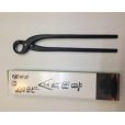 Photo3: No.0235 <br>Knob Cutter tilt [210g/230mm] (3)