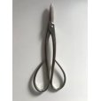 Photo3: No.8228 <br>Trim, Shears typ-C [70g/170mm] (3)