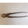 Photo2: No.8335 <br>Spherical Knob Cutter, large [210g/210mm] (2)