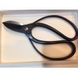 Photo2: No.0504 <br>Gardening Shears [260g/180mm] (2)