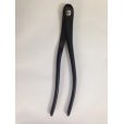 Photo3: No.0008 <br>Wire Cutter (S) [250g/200mm] (3)