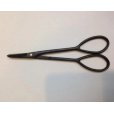 Photo2: No.0103 <br>Bud Trimming Shears [90g/160mm] (2)