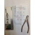 Photo2: No.8108 <br>Wire Cutter, mini [70g/120mm] (2)