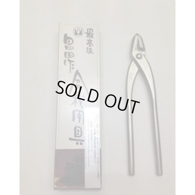 Photo2: No.8018 (S)  Wire plier, small [170g/180mm]