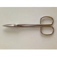 Photo3: No.8028 <br>Trim, Shears middle [90g/180mm] (3)