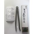 Photo3: No.8007 <br>Wire Cutter Kyuka-type, large [450g/290mm] (3)