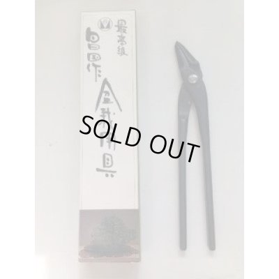 Photo4: No.0017  Jin pliers [190g/200mm]
