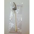 Photo1: No.0120(B) <br>TROWEL, flat [45g/200mm] (1)