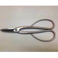 Photo2: No.8002 <br>Trim, Shears long [130g/190mm] (2)