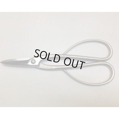 Photo2: No.8002  Trim, Shears long [130g/190mm]