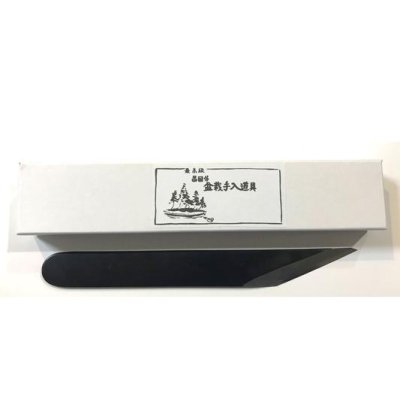 Photo3: No.0022(R)  Grafting Knife[R] [90g/220mm]
