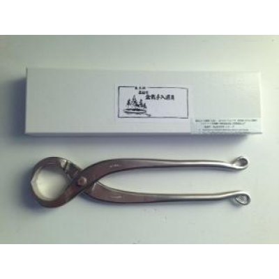 Photo2: No.8015  Root Cutter / Small* [500g/250mm]