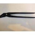 Photo3: No.0117 <br>Jin pliers (L) [230g/220mm] (3)