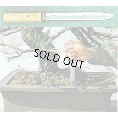 Photo1: No.1800 B  BONSAI SWORD [90g/240mm]