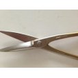Photo4: No.8028 <br>Trim, Shears middle [90g/180mm] (4)