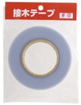 No.1687  Grafting tape wide [195g / 30 x 100 M]