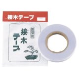 No.1681  Grafting tape [105g / 15 x 100 M]