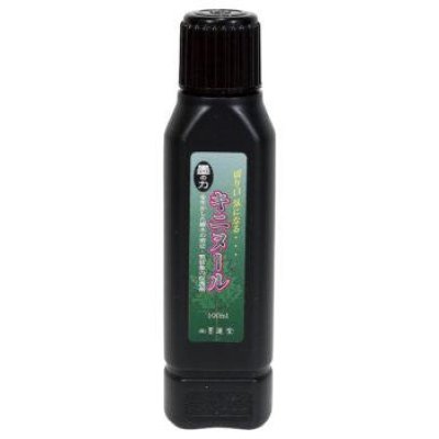Photo1: No.2365  Cutpaste 100ml [153g/155mm]