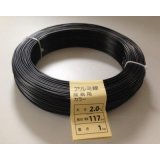 No.#900  Wire Aluminum 1Kilo roles