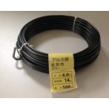 No.#900-1  Wire Aluminum 500g roles