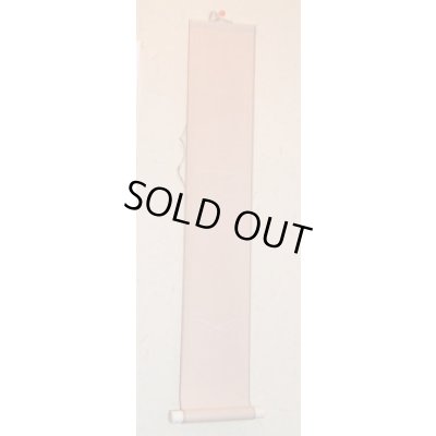 Photo1: No.YS307  Hanging scroll folder only
