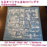 No.bandana  Old Bonsai village map bandana