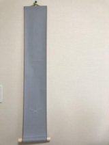 No.YS304  Hanging scroll folder only