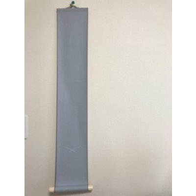 Photo1: No.YS304  Hanging scroll folder only